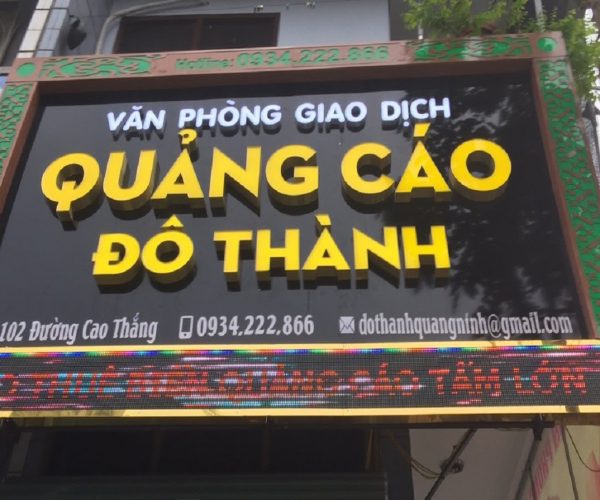 quangcaodothanh2 quangcaodothanh2